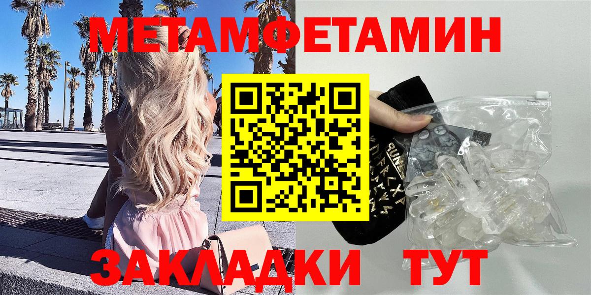 АМФЕТАМИН 98%  Amphetamine  Новоалександровск  Вход с VPN 