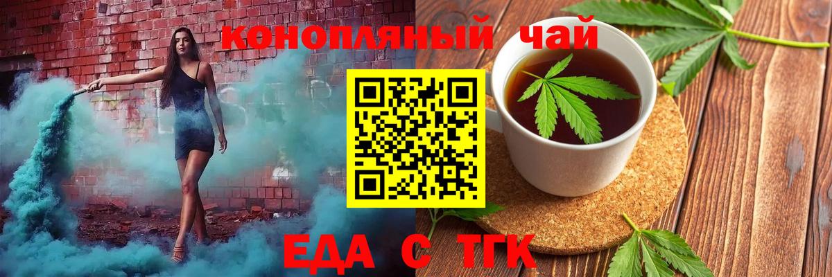 Canna-Cookies марихуана Новоалександровск