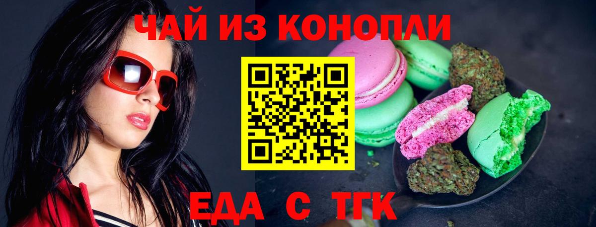 Новоалександровск  Canna-Cookies марихуана  Вход с VPN 