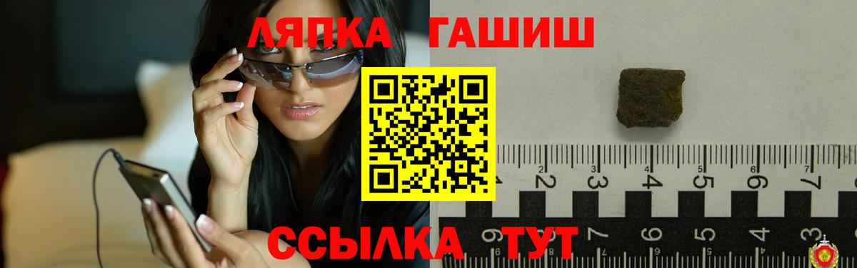 Гашиш ice o lator  ГАШ  Новоалександровск  Вход с VPN  Гашиш индика сатива 