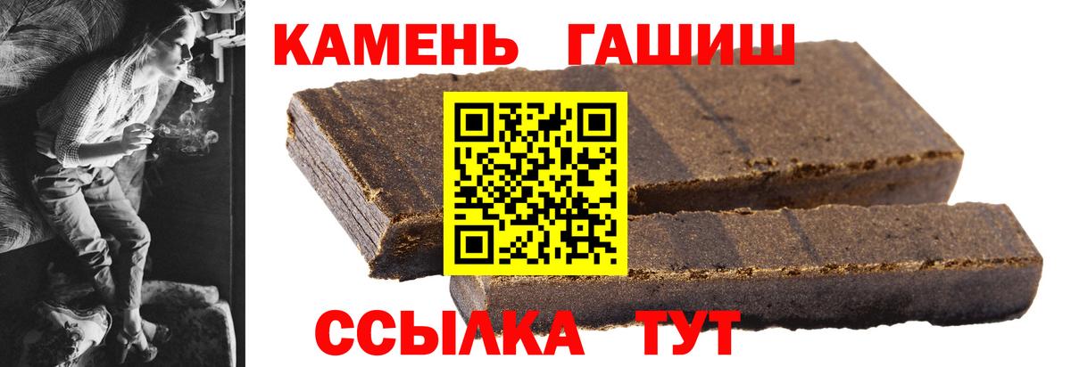 ГАШ гарик Новоалександровск