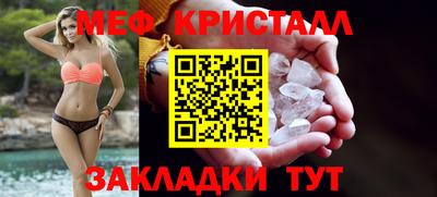 синтетический гашиш Волгодонск