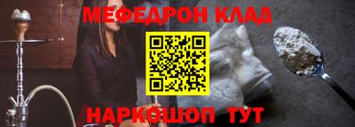 ешки Волжск