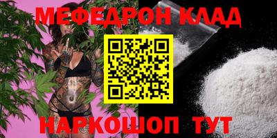 синтетический гашиш Волгодонск