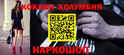 синтетический гашиш Волгодонск