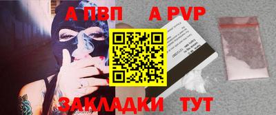 гидропоника Волжский