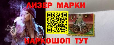 синтетический гашиш Волгодонск