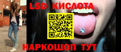 гидропоника Волжский