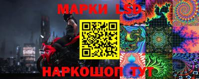 синтетический гашиш Волгодонск