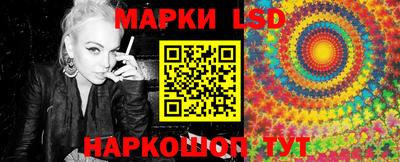 синтетический гашиш Волгодонск