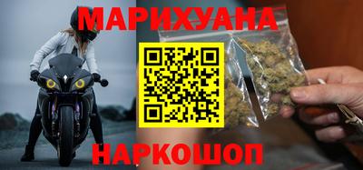 синтетический гашиш Волгодонск