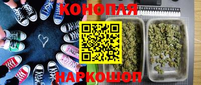 синтетический гашиш Волгодонск