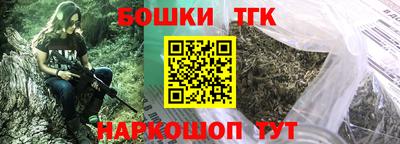 гидропоника Волжский