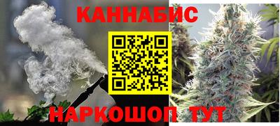 синтетический гашиш Волгодонск
