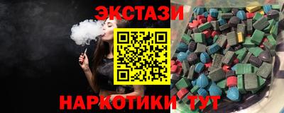 гидропоника Волжский
