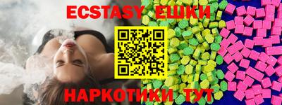 синтетический гашиш Волгодонск