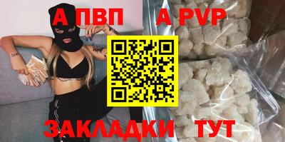 ешки Волжск