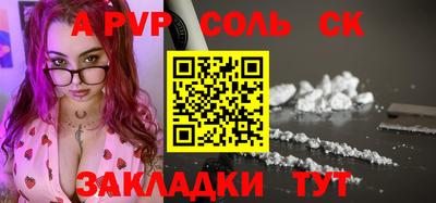 гидропоника Волжский