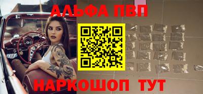 синтетический гашиш Волгодонск