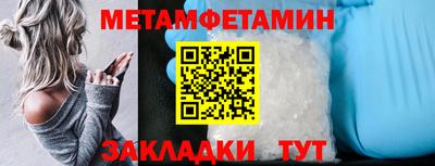 гидропоника Волжский