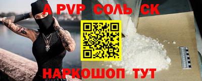 ешки Волжск