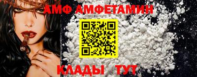 синтетический гашиш Волгодонск
