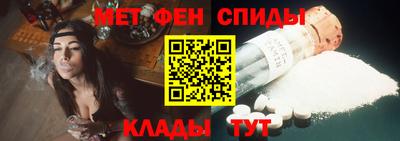синтетический гашиш Волгодонск