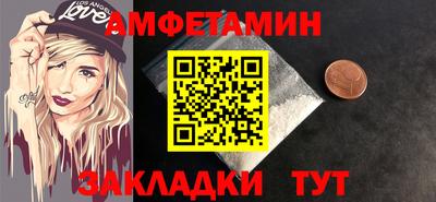 гидропоника Волжский