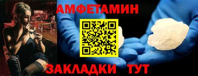 синтетический гашиш Волгодонск