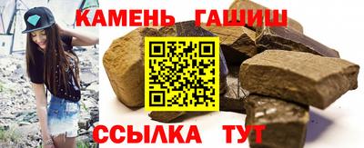 синтетический гашиш Волгодонск