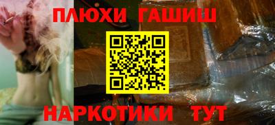 ешки Волжск
