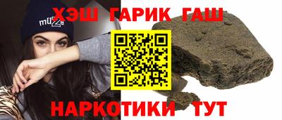 гидропоника Волжский