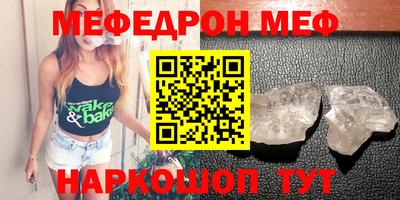 синтетический гашиш Волгодонск