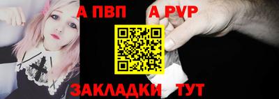 гидропоника Волжский