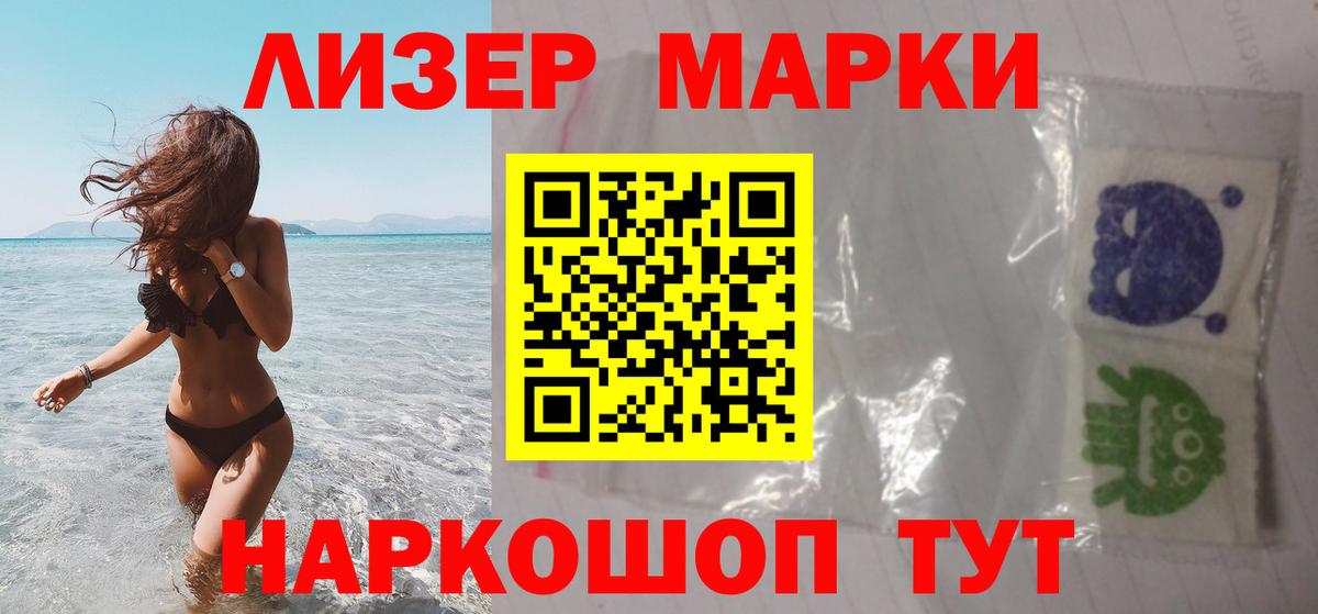 Новоалександровск  LSD-25 экстази кислота  Вход с VPN  Лсд 25 экстази ecstasy 