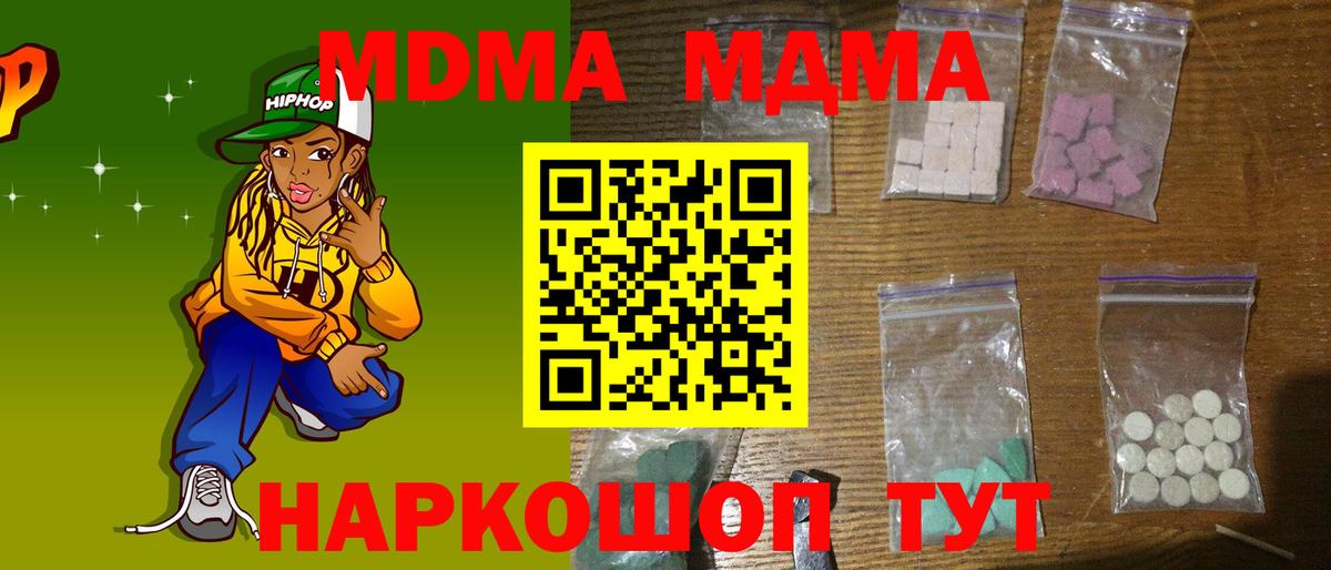 Мефедрон Новоалександровск