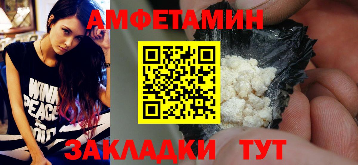 МЕТАМФЕТАМИН винт  Первитин  Новоалександровск  МЕТАМФЕТАМИН винт  Вход с VPN 