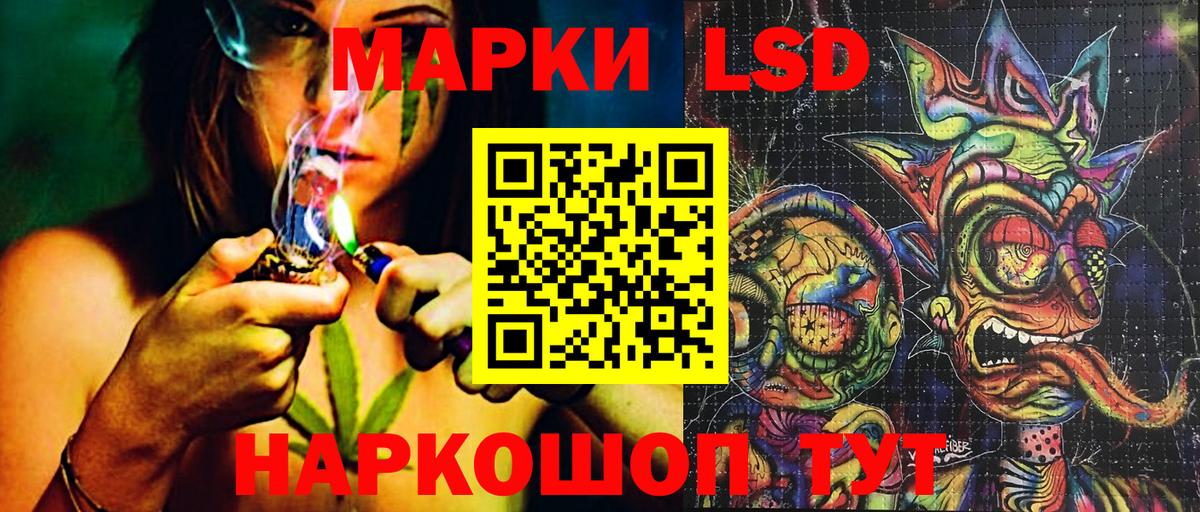 Марки N-bome  Вход с VPN  Марки 25I-NBOMe 1500мкг  Новоалександровск  Марки 25I-NBOMe 1500мкг 
